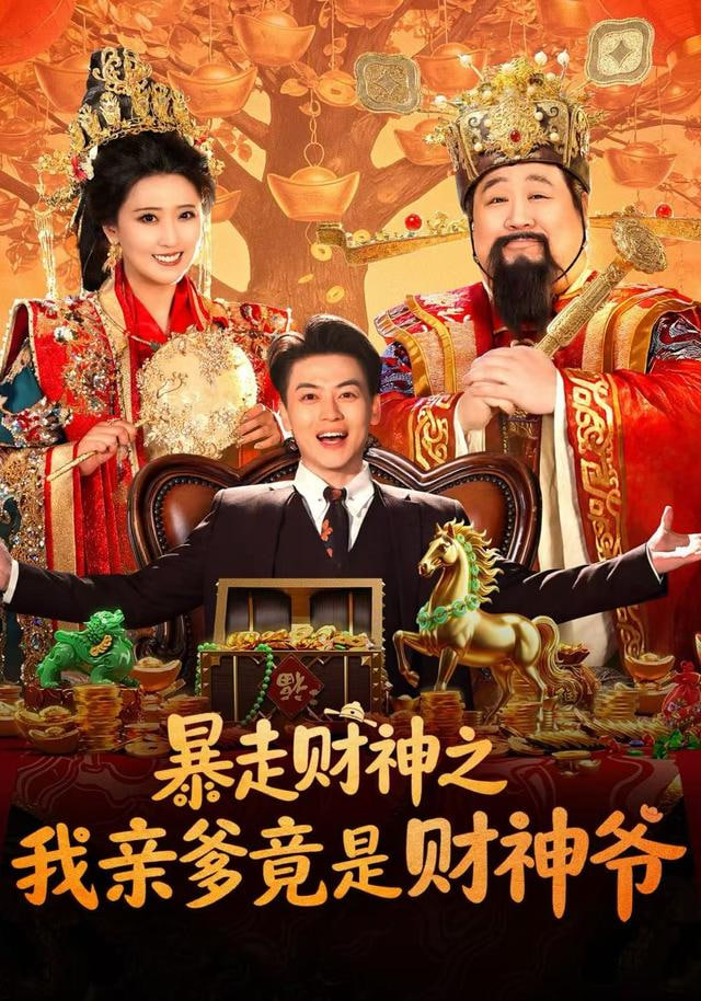 沙丘2